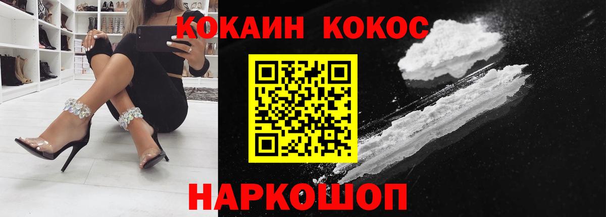 купить наркотик  Вход с VPN  Карталы  COCAIN Боливия  КОКАИН 97% 