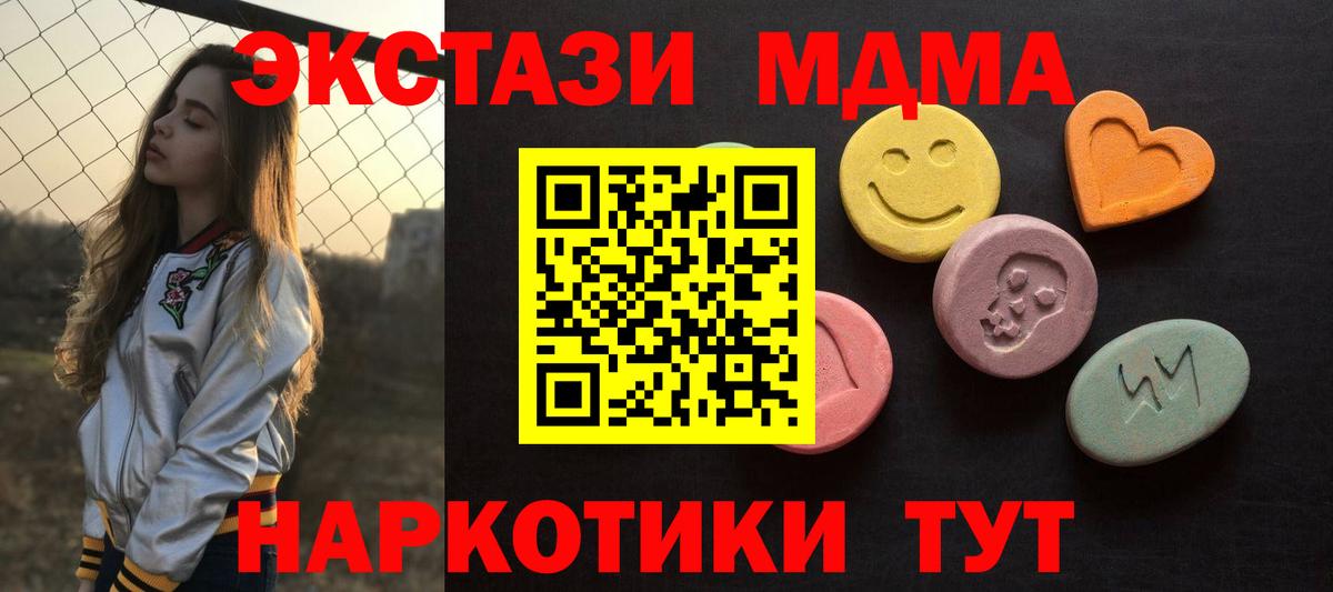 Ecstasy  Вход с VPN  Карталы  Экстази louis Vuitton 