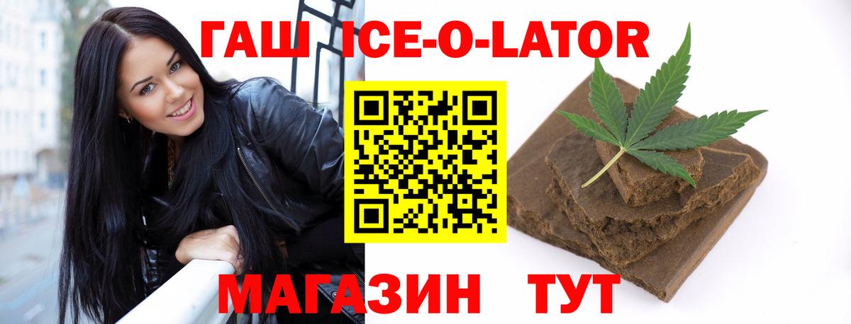 Гашиш Cannabis Карталы