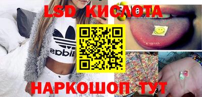 COCAINE Кингисепп