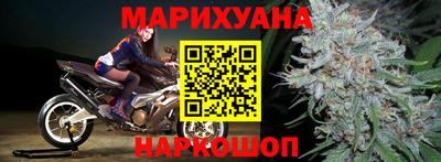 дистиллят марихуана Кинель