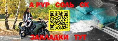 первитин Кимры