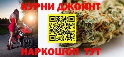 дистиллят марихуана Кинель