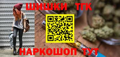 дистиллят марихуана Кинель