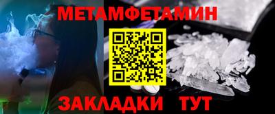 первитин Кимры