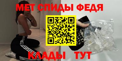 первитин Кимры