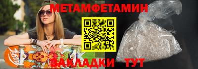первитин Кимры