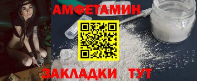 COCAINE Кингисепп