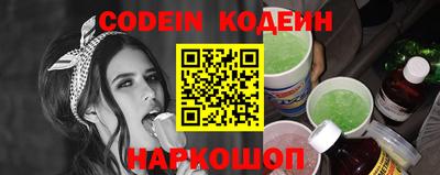 COCAINE Кингисепп