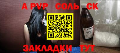 COCAINE Кингисепп