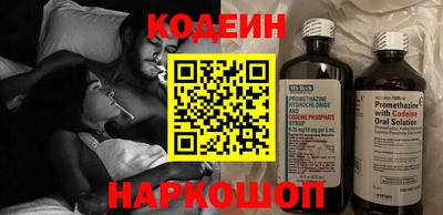 COCAINE Кингисепп