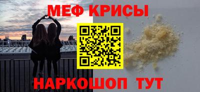 COCAINE Кингисепп
