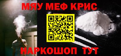 первитин Кимры