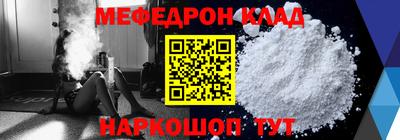COCAINE Кингисепп