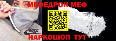 COCAINE Кингисепп