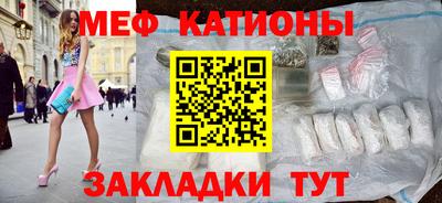 COCAINE Кингисепп