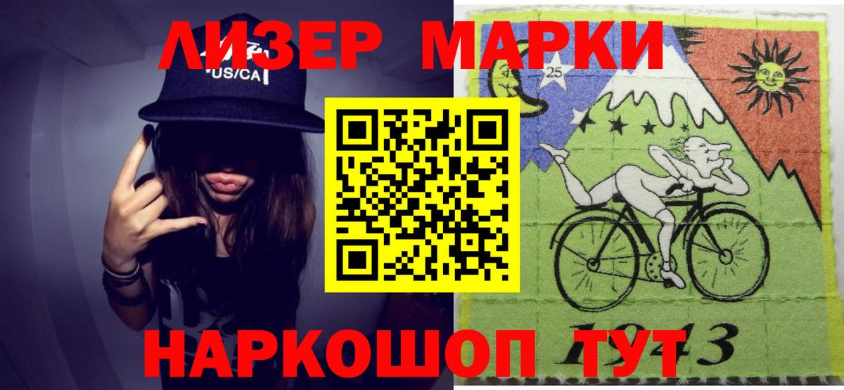 LSD-25 экстази ecstasy  ЛСД экстази  Карталы  Лсд 25 экстази кислота  Вход с VPN 
