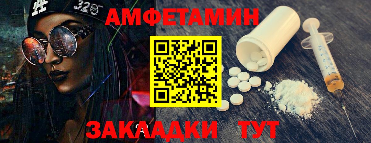 Метамфетамин пудра Карталы