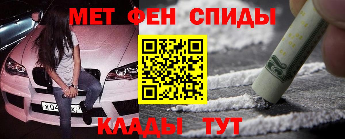 Карталы  Первитин  Вход с VPN  Метамфетамин Декстрометамфетамин 99.9% 