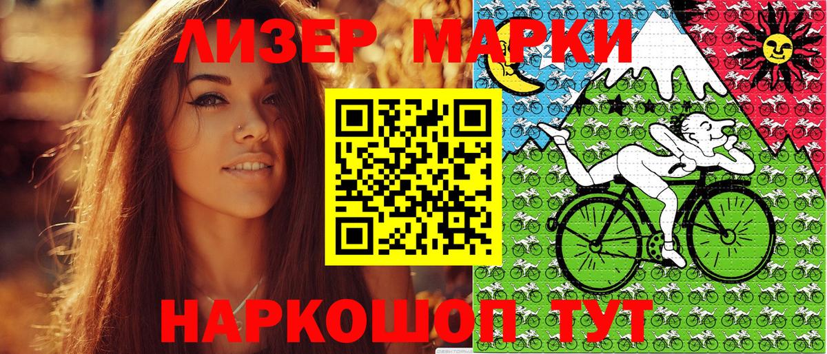 Карталы  Наркотические марки 1,5мг  Наркотические марки 1,5мг  Вход с VPN 