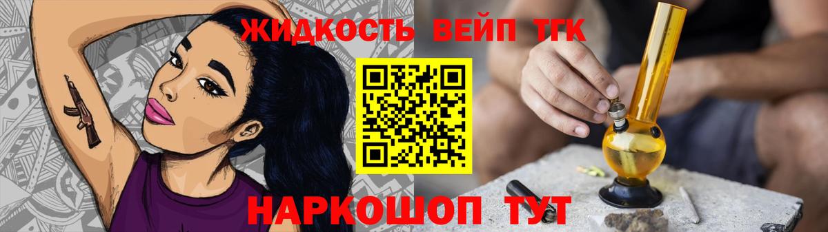 Дистиллят ТГК концентрат Карталы