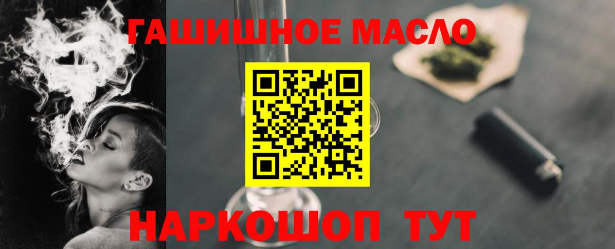 Дистиллят ТГК концентрат  Вход с VPN  дарнет шоп  Карталы 